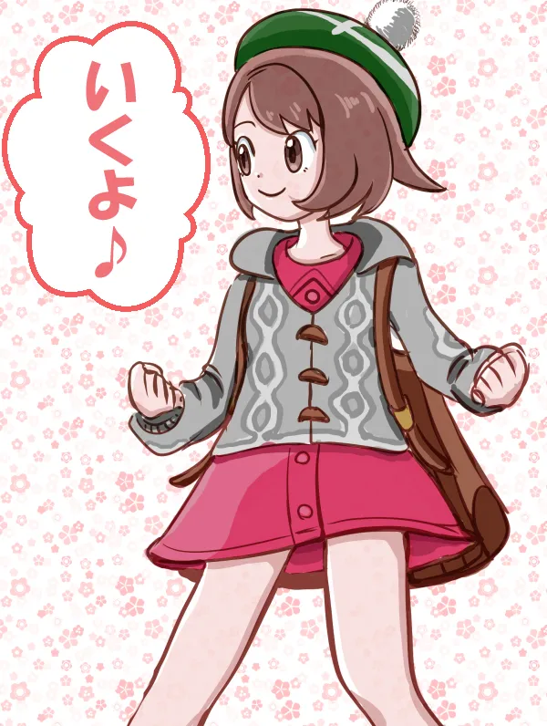 くろすけ page 1 full
