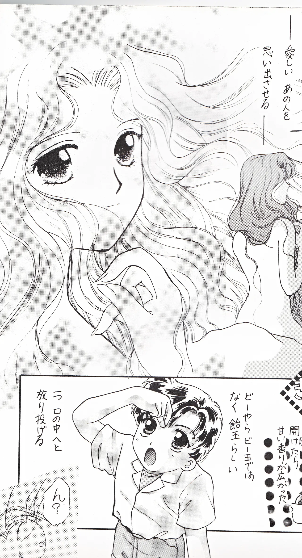 SAI page 10 full
