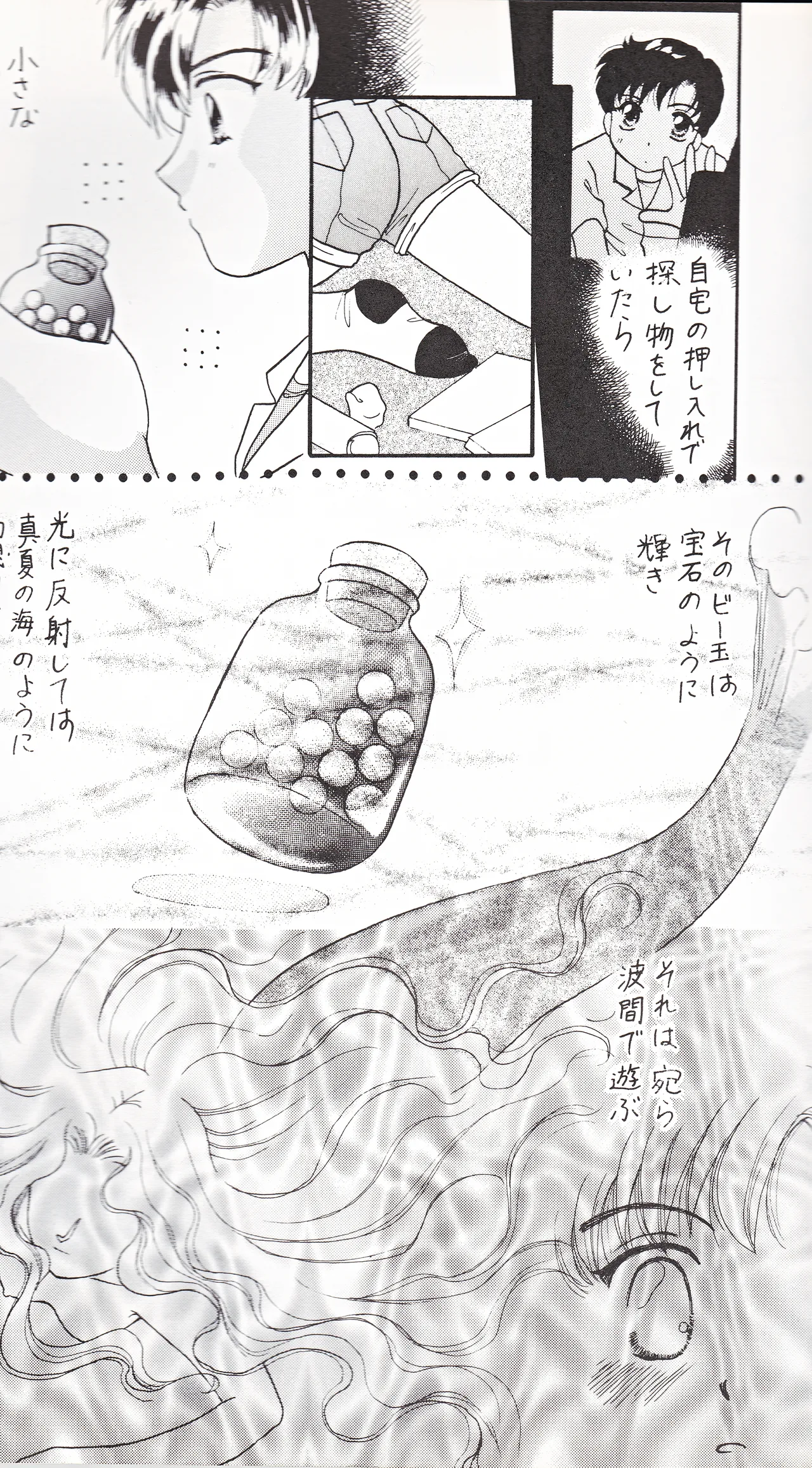 SAI page 9 full