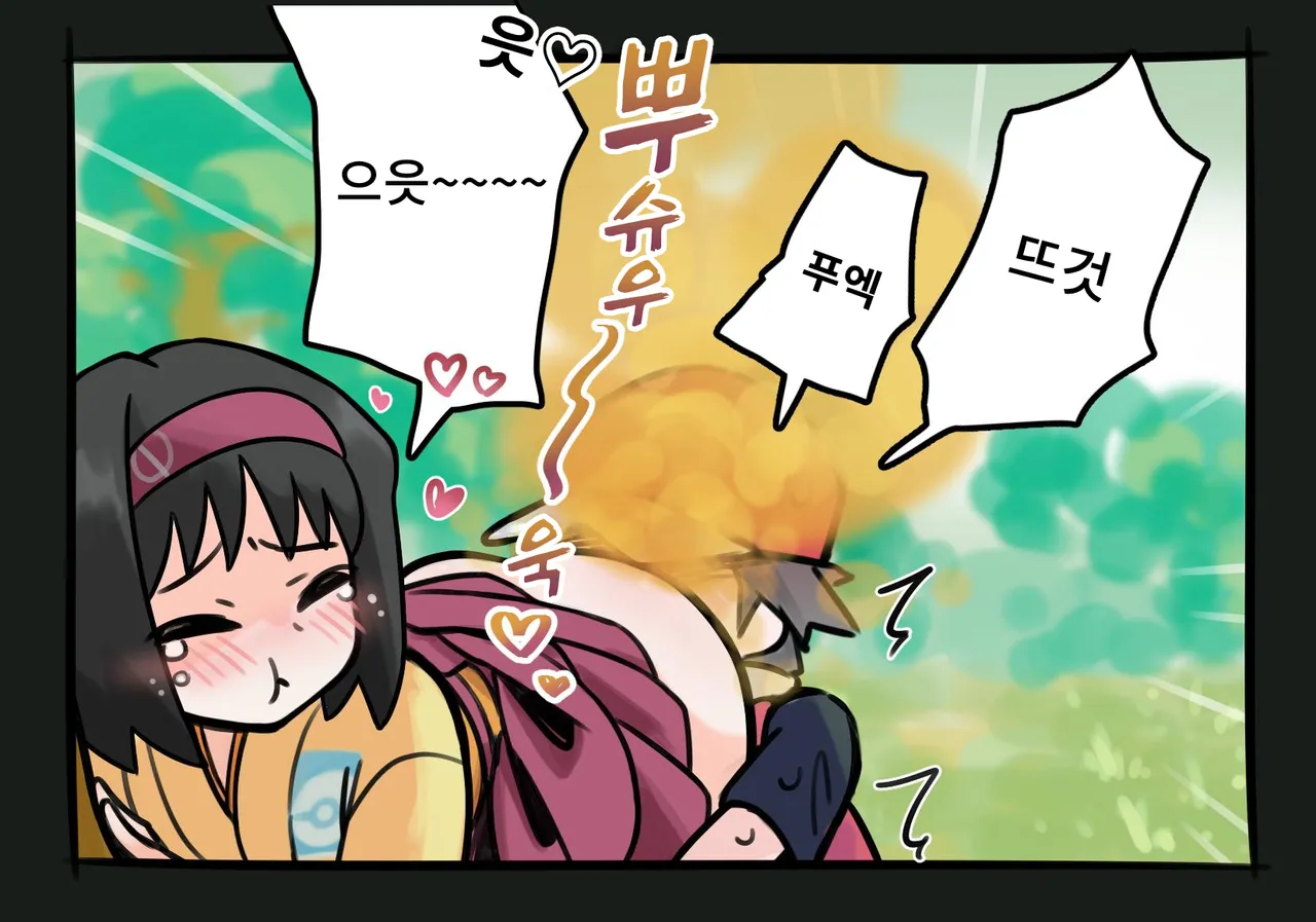 【방귀+애널 앵글 추가】재전! 민화와 레드【지난달의 답례 일러스트】 page 6 full