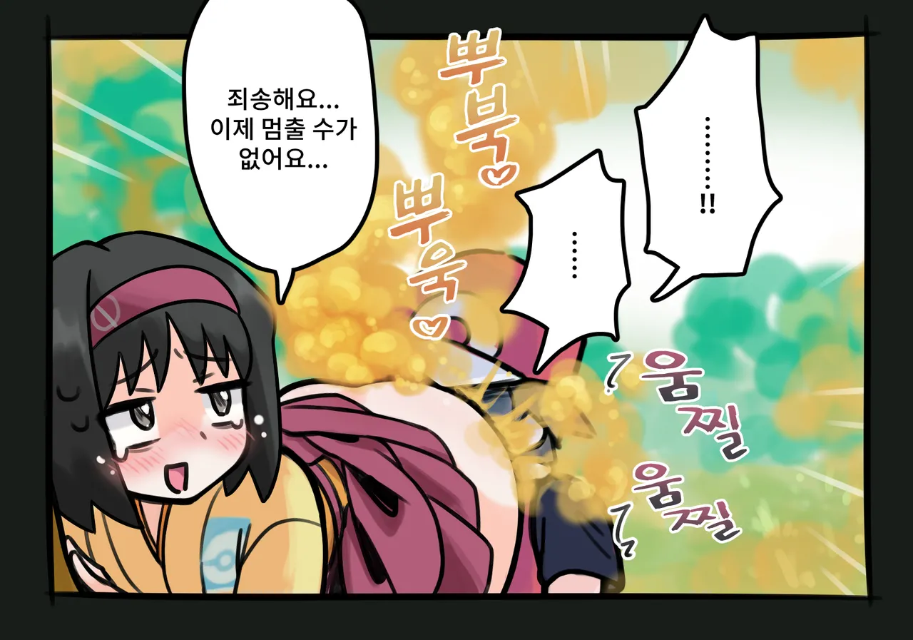 【방귀+애널 앵글 추가】재전! 민화와 레드【지난달의 답례 일러스트】 page 7 full