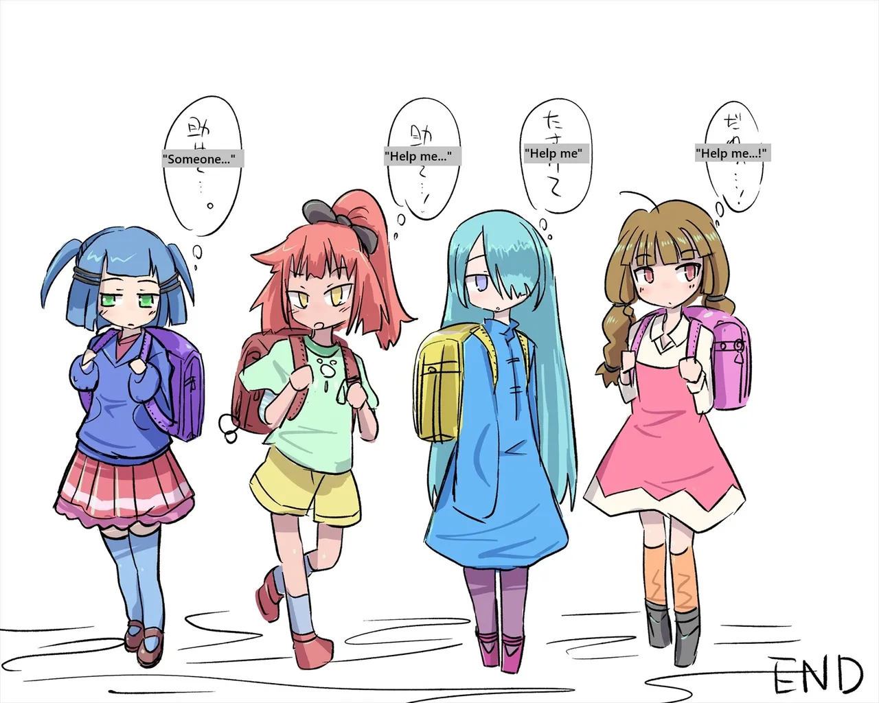 Akaishi Shiroishi - Among these people, there is one girl who is being sexually assaulted! x 4 page 6 full