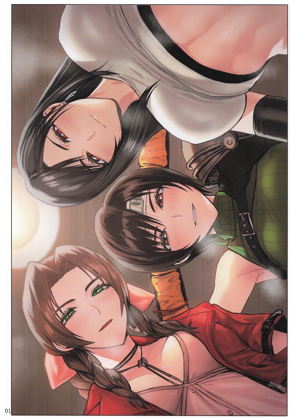 えふえふ7のイラスト本 page 2 full