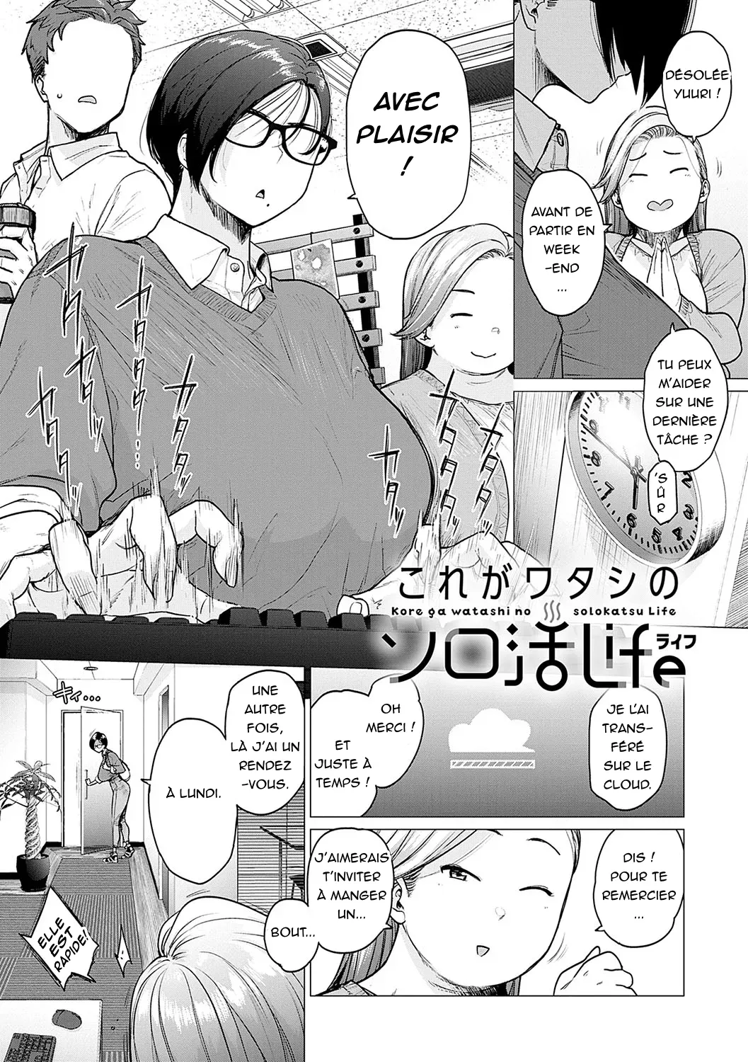 Kore Ga Watashi No Solokatsu Life | Vis ma vie de femme libre page 1 full