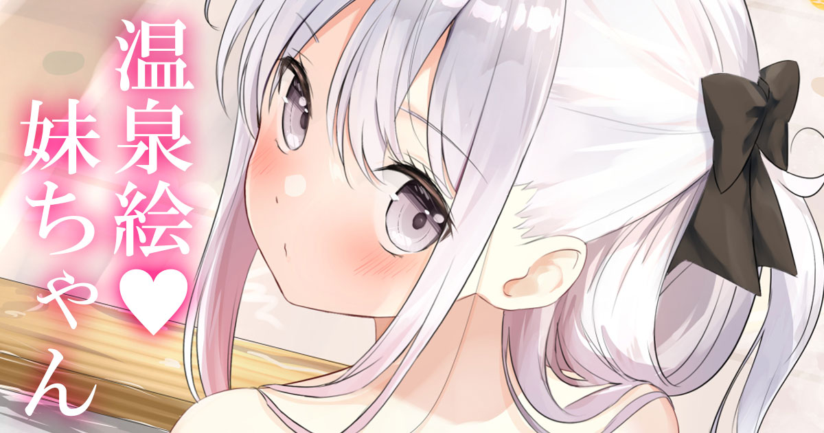はまけん。 page 2 full