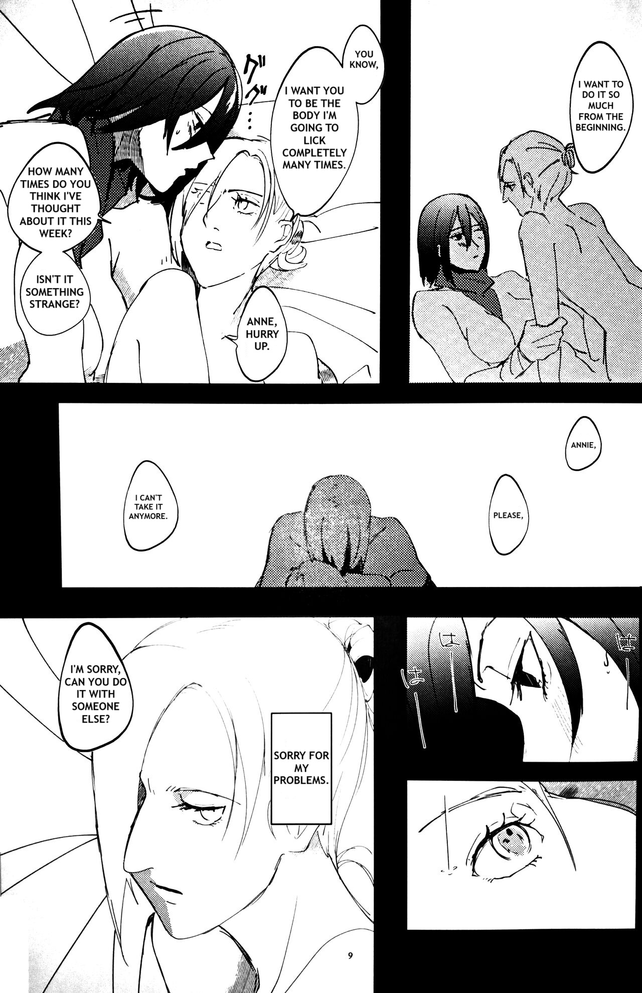 Gukou page 8 full