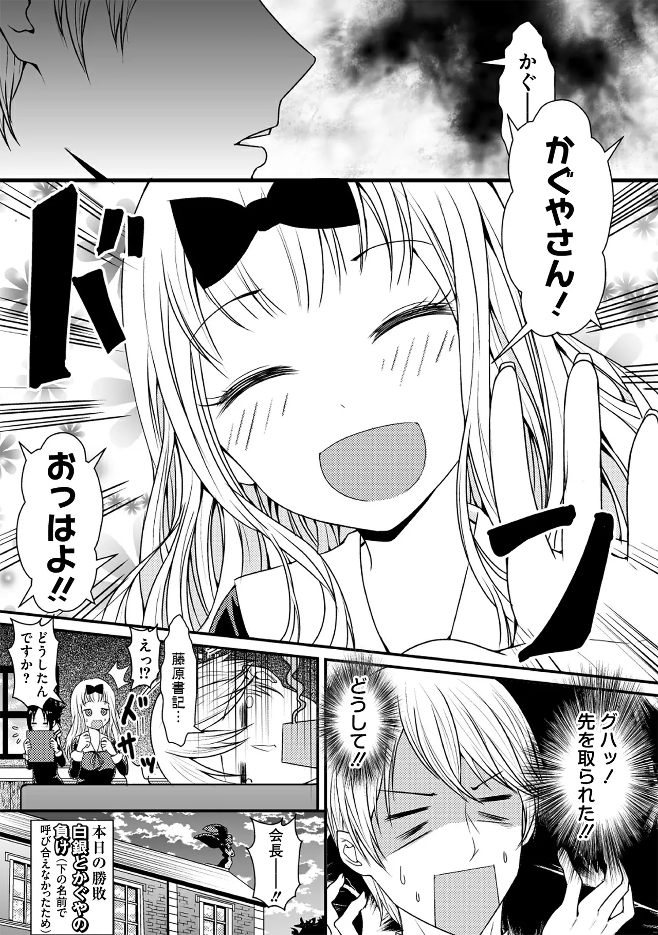 卷哈 page 7 full