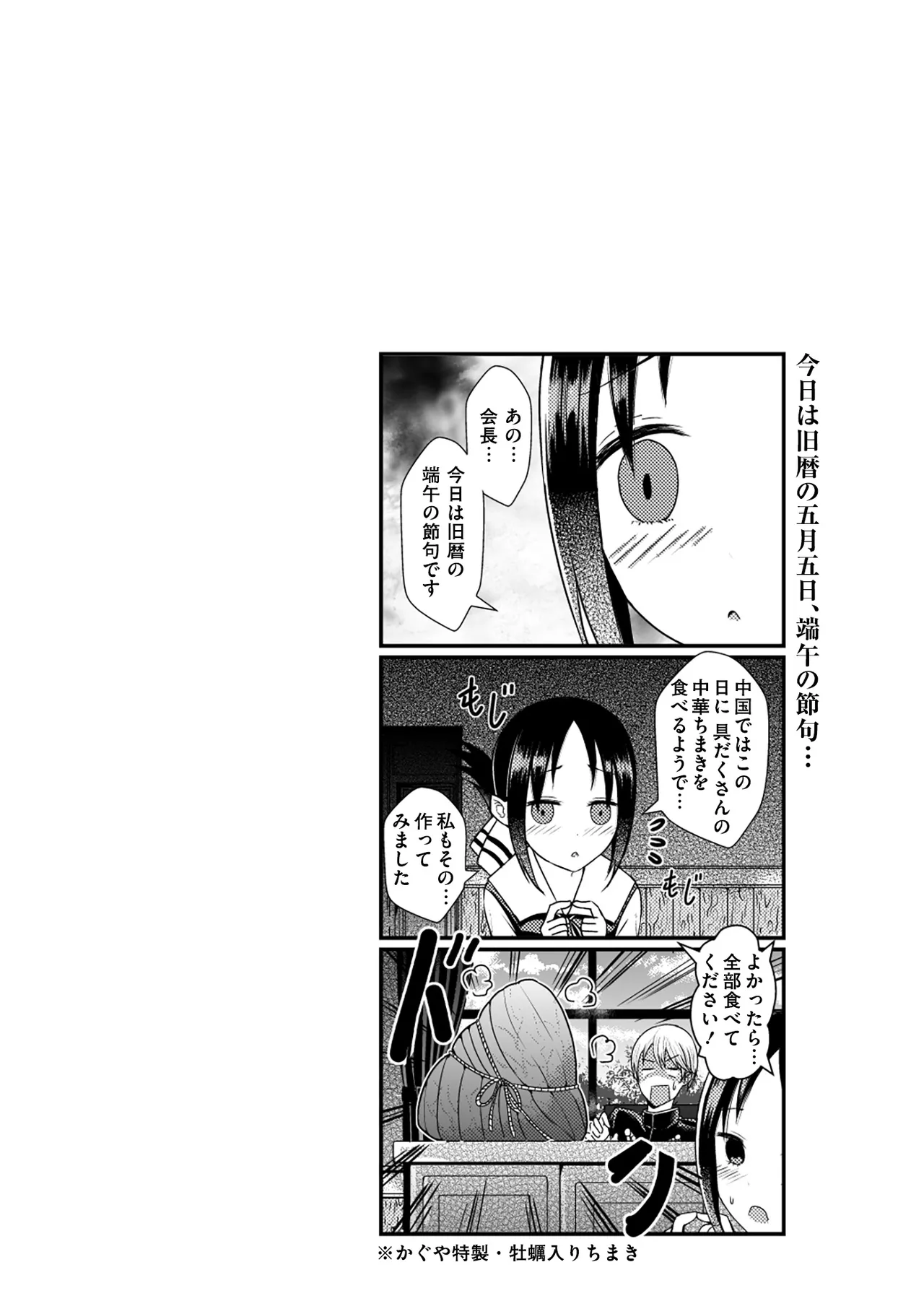 卷哈 page 8 full