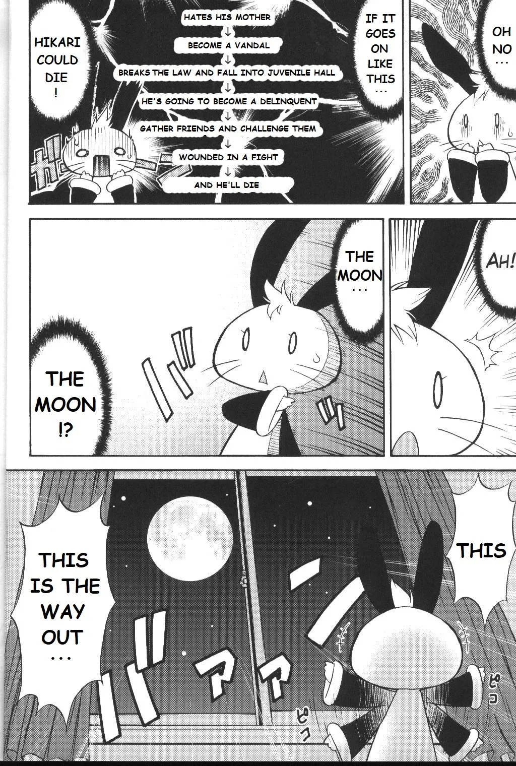 Inferior 6 page 3 full