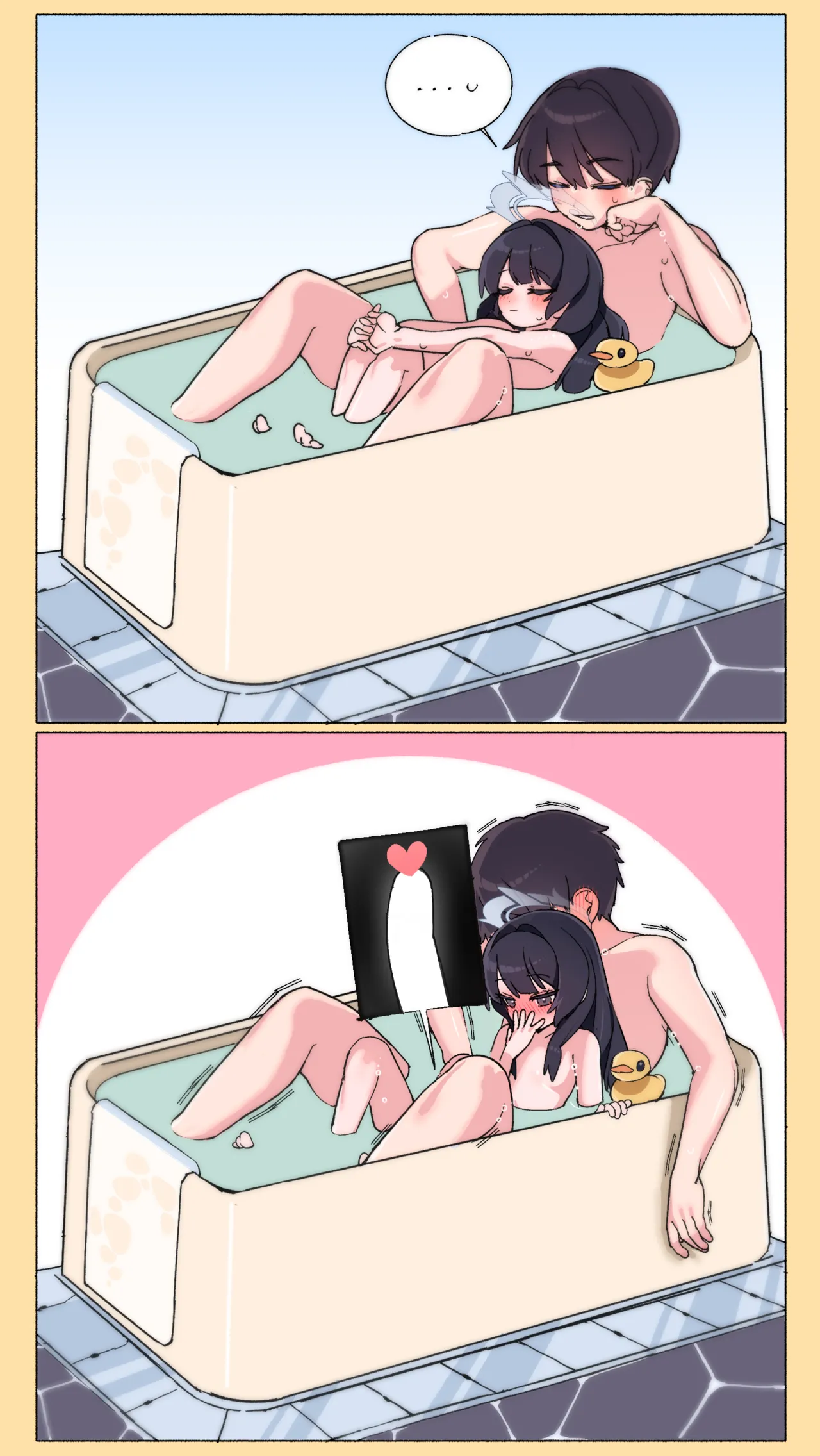 JEOMO page 1 full