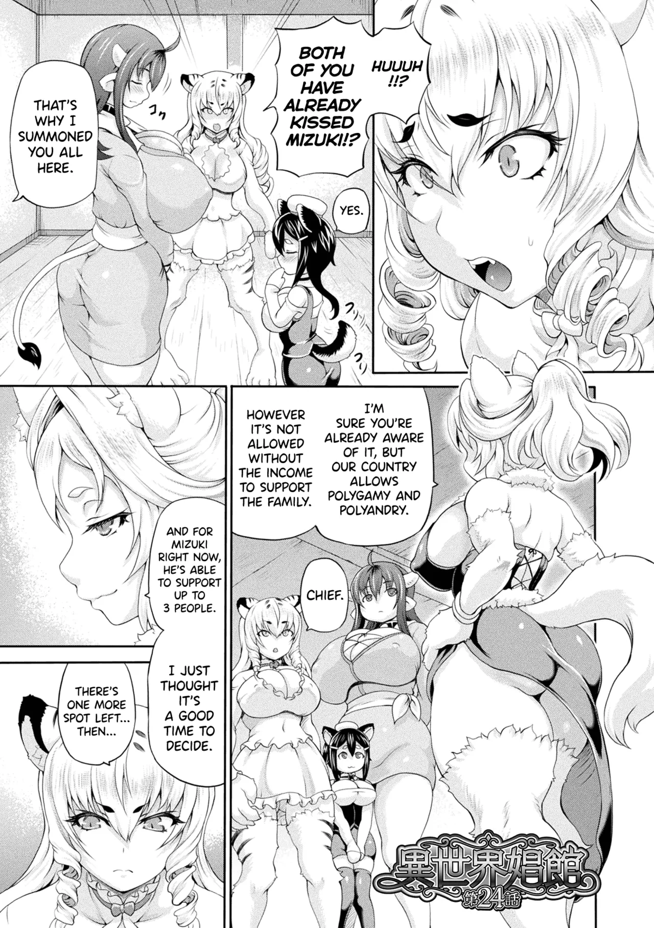Isekai Shoukan 4 Ch.1 page 1 full