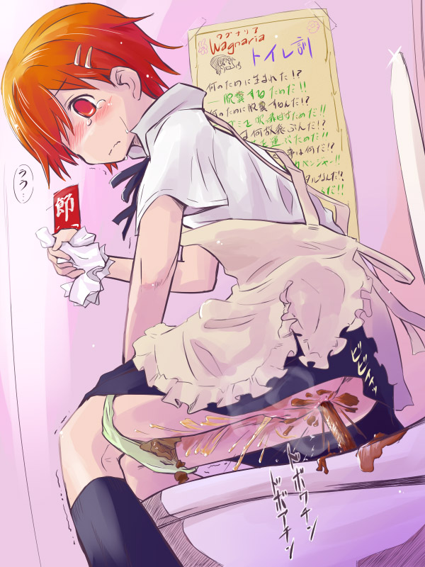 scat and piss artworks from PIXIV  + some lost ones page 7 full