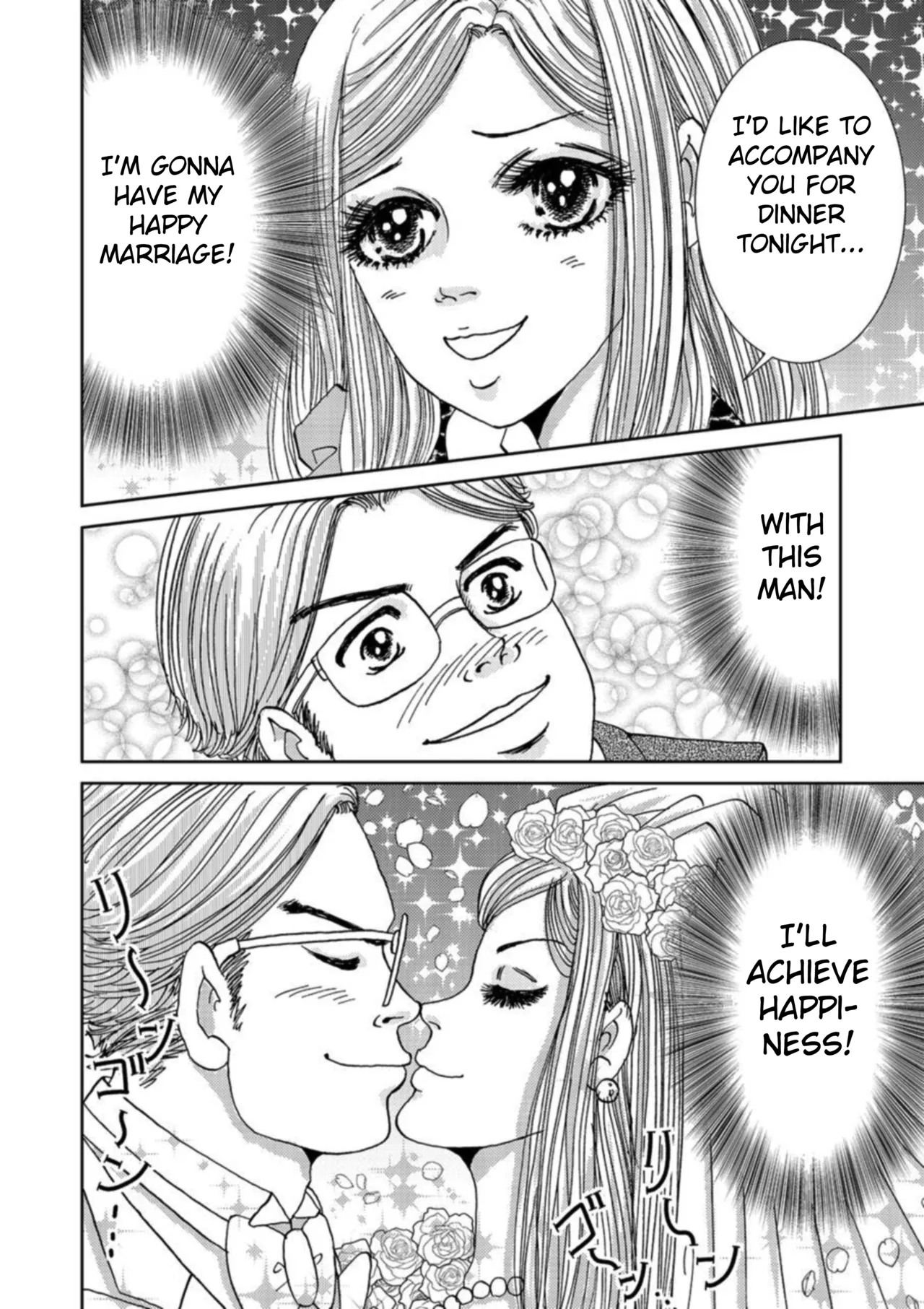Takuran Joshi wa Takaraka ni Warau 1-3 | The Cuckoo Girl Laughs Loudly 1-3 page 8 full
