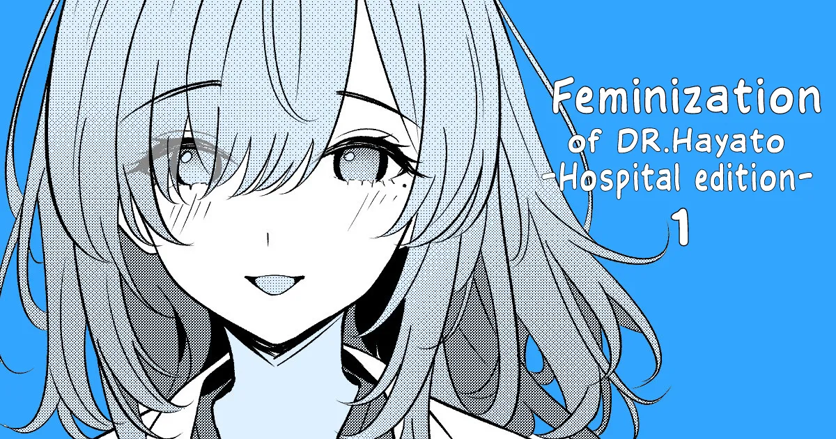 Hayato Sensei no Mesuka Karte Byouin-hen 1-5 page 2 full