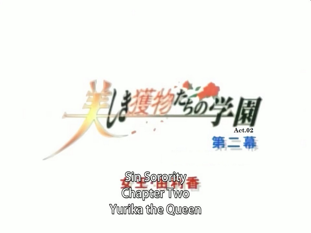 Utsukushiki Emono Tachi No Gakuen page 1 full