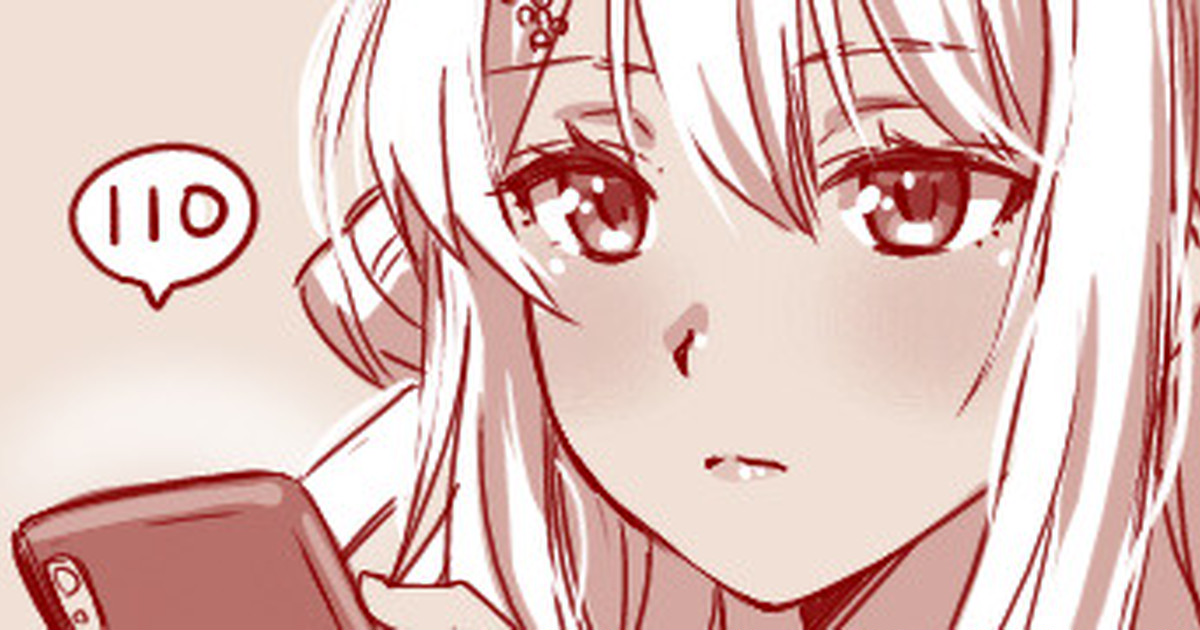 Hand-drawn Mahjong Soul Art Compilation 11-20 | 雀魂手书合集 11-20 page 1 full
