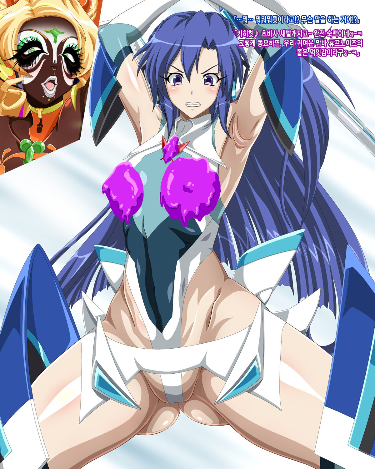 Kazanari Tsubasa page 10 full