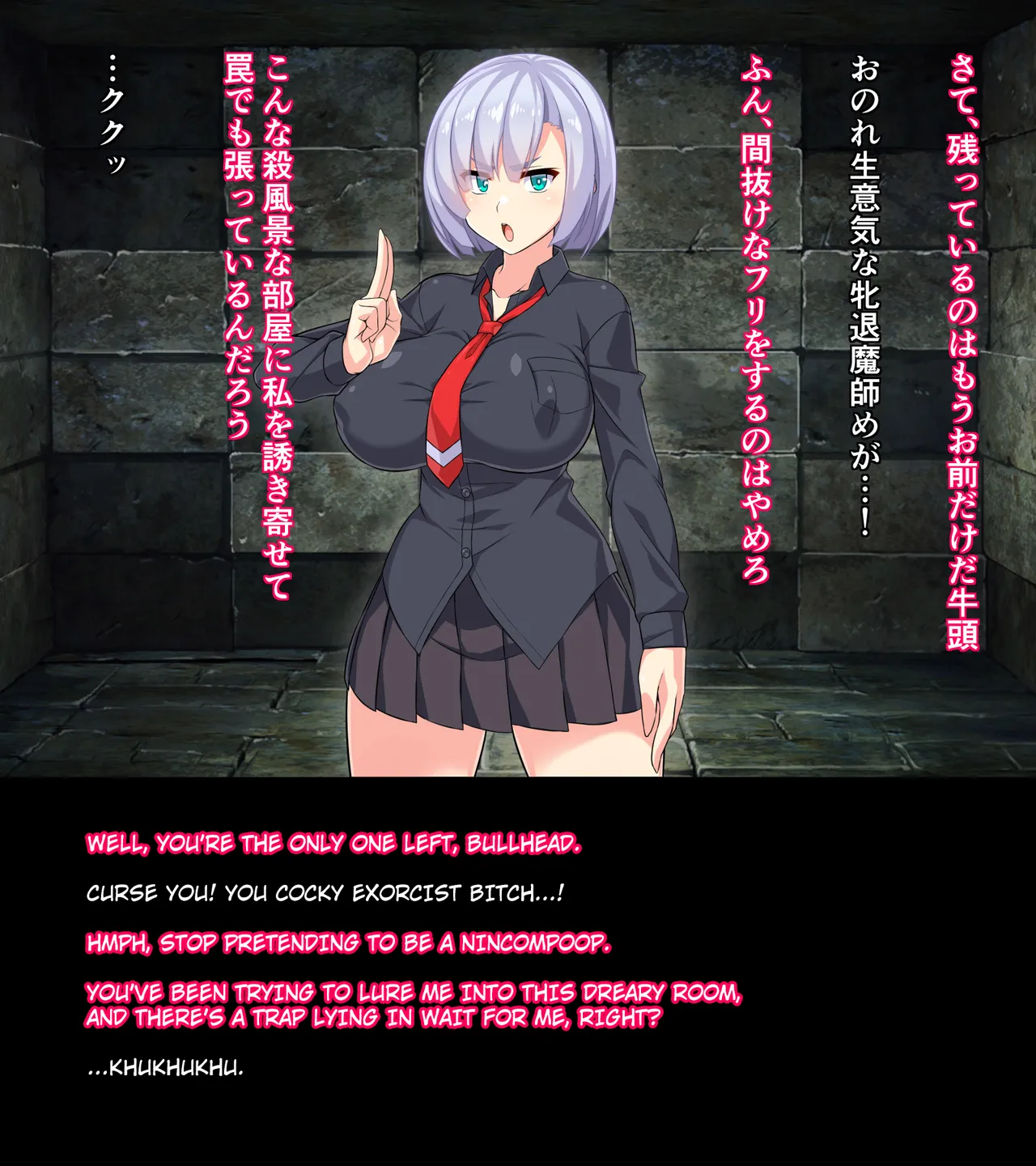 Taimashi Hiseki -Mesu Chichi Kaizou Haiboku Hen- page 4 full