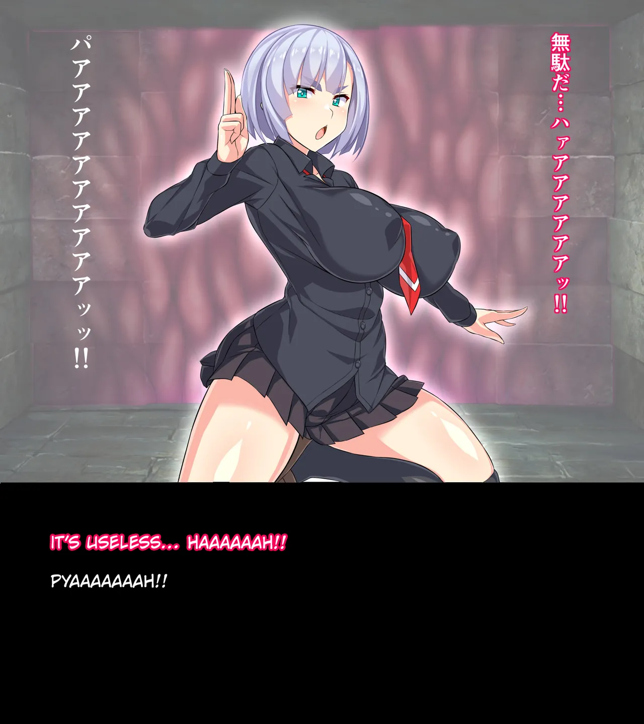 Taimashi Hiseki -Mesu Chichi Kaizou Haiboku Hen- page 6 full