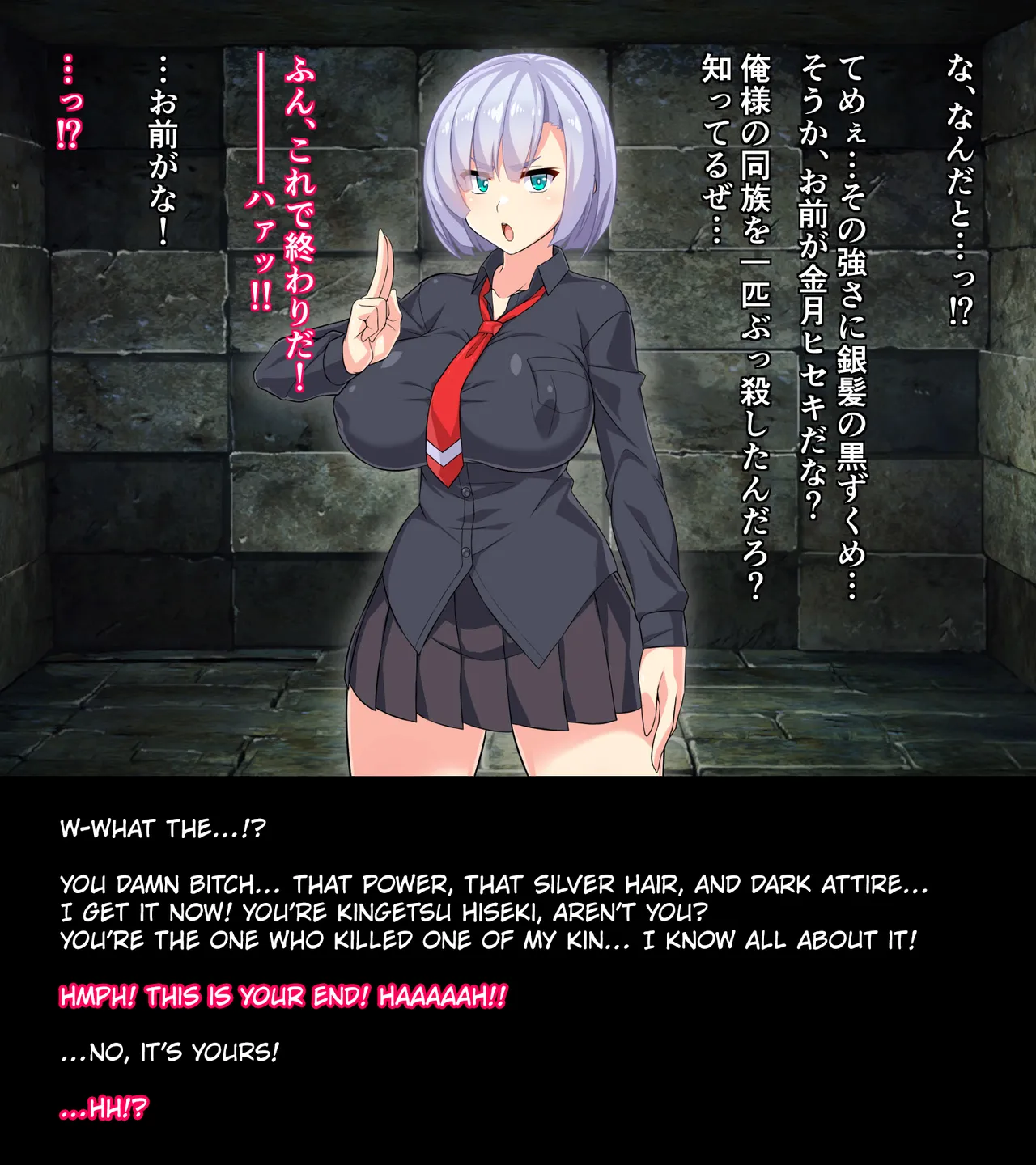 Taimashi Hiseki -Mesu Chichi Kaizou Haiboku Hen- page 7 full