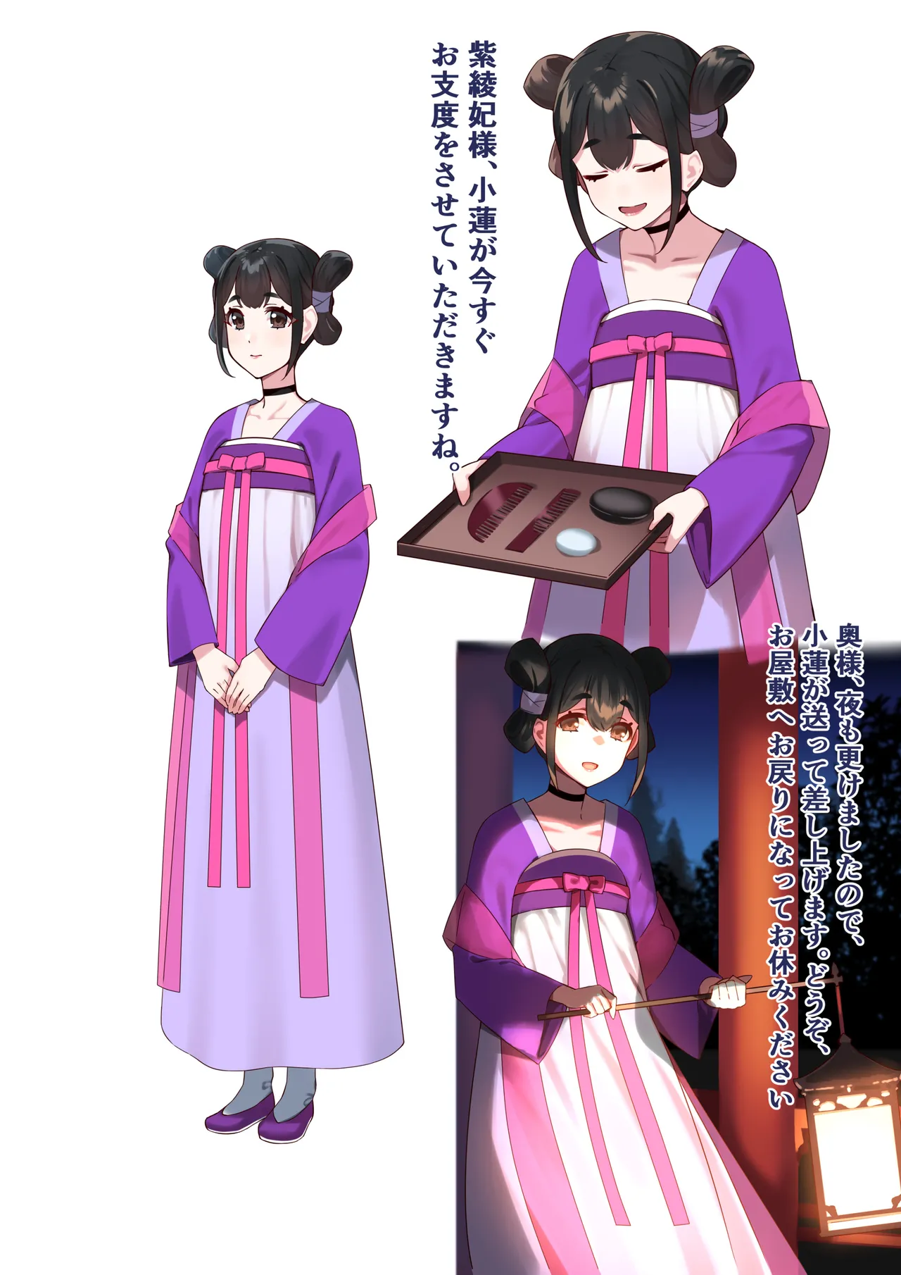 Hie Himiko Comics & Extras page 6 full