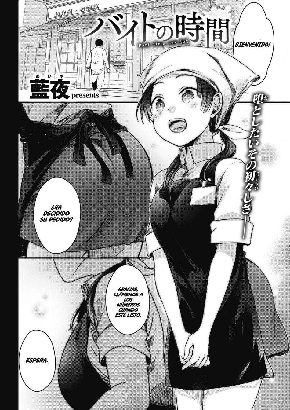 Beit no Jikani | Trabajo a Tiempo Parcial page 2 full
