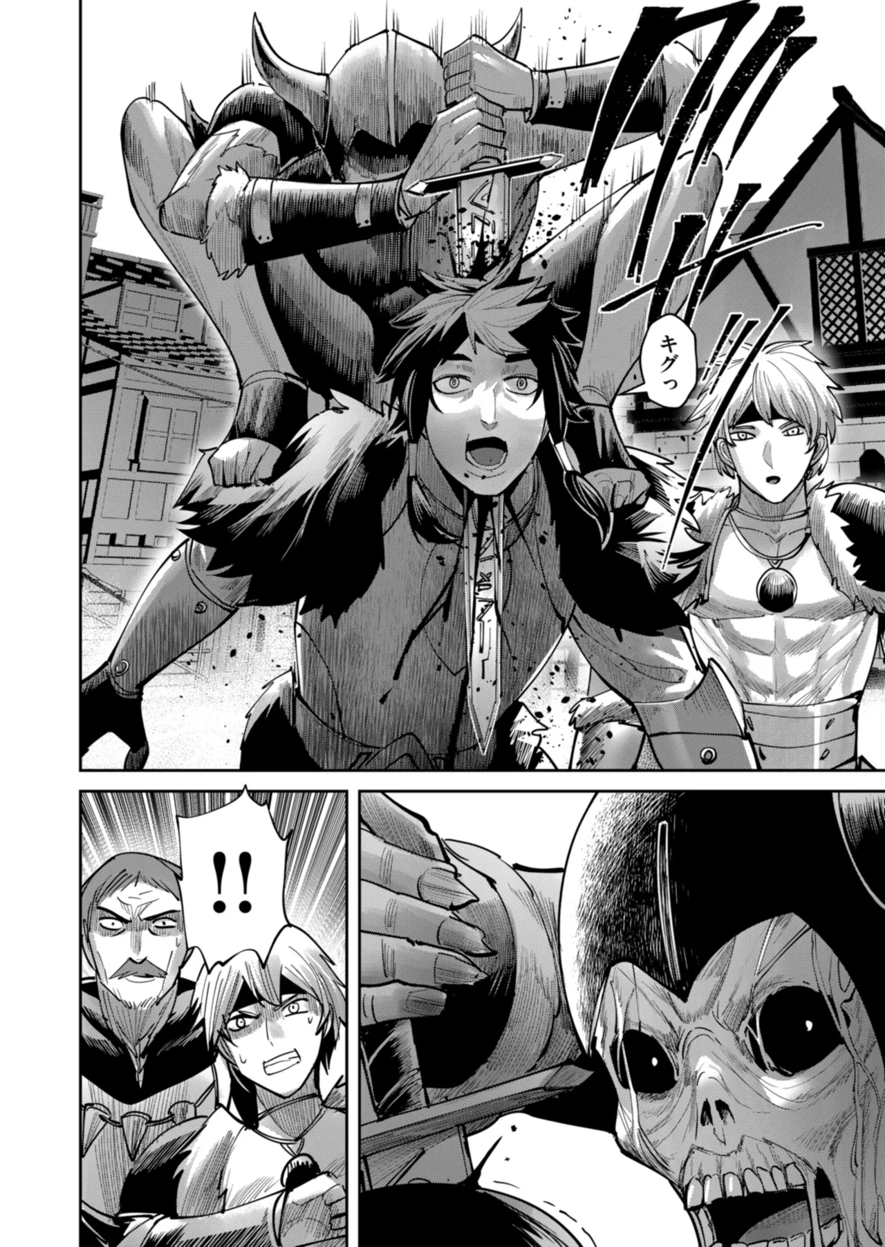 Kichiku Eiyuu Vol.11 page 6 full