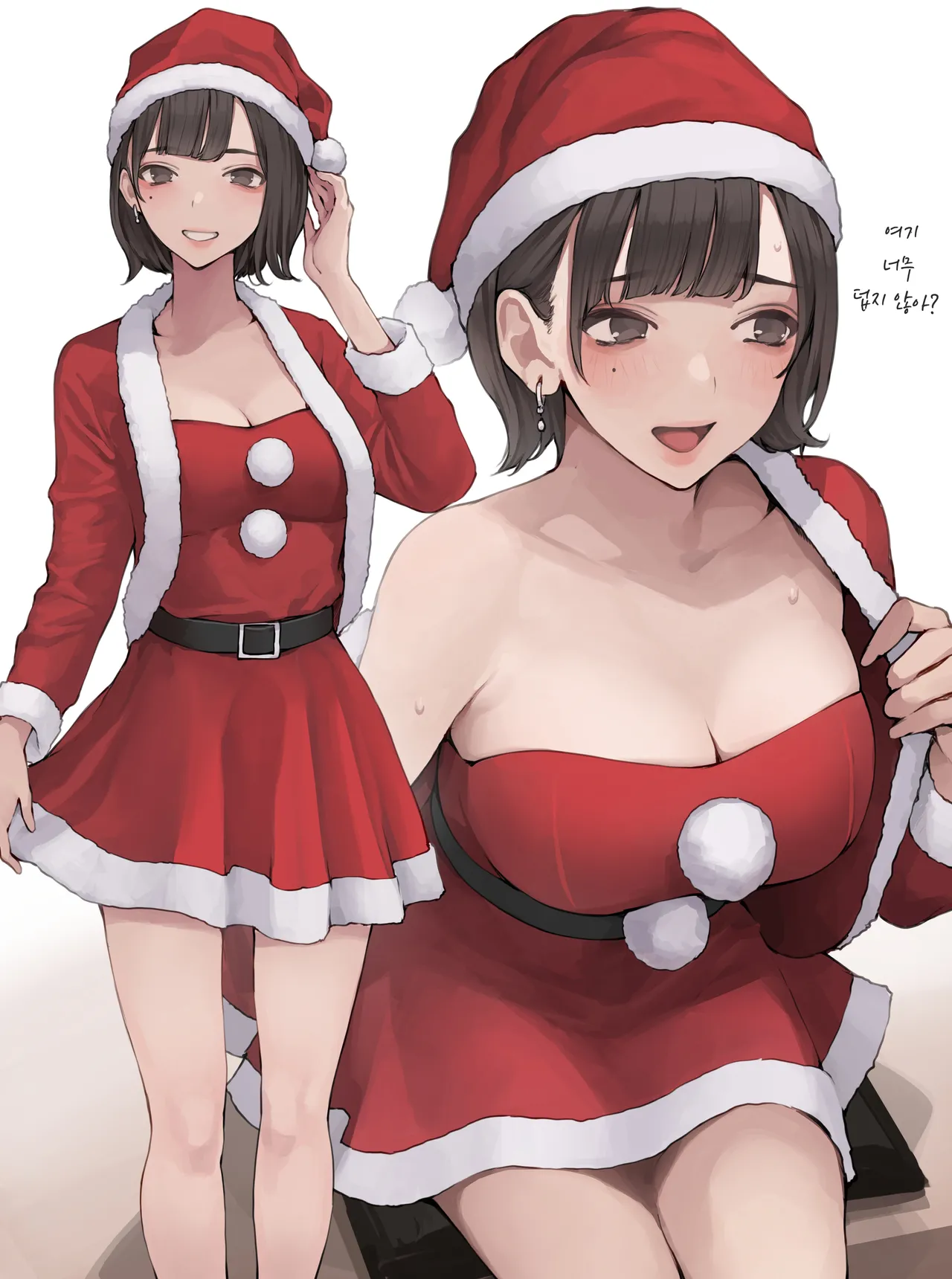 Bounenkai no Santa Cos page 2 full