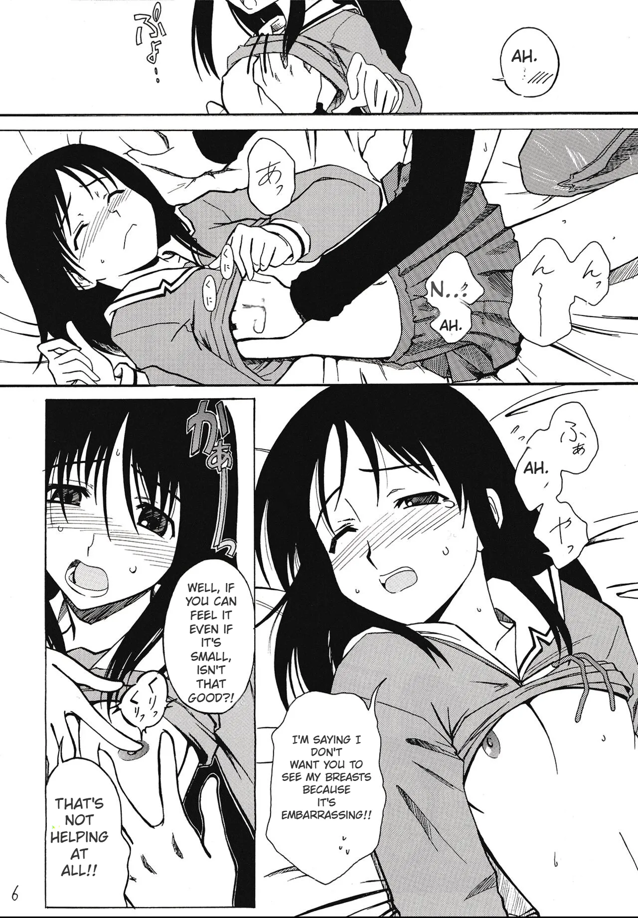 The Osakan page 7 full