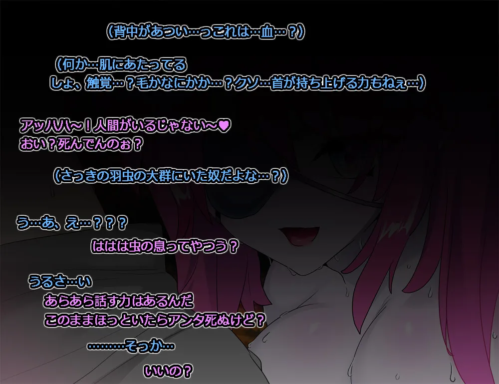 モン娘る～と8 page 9 full