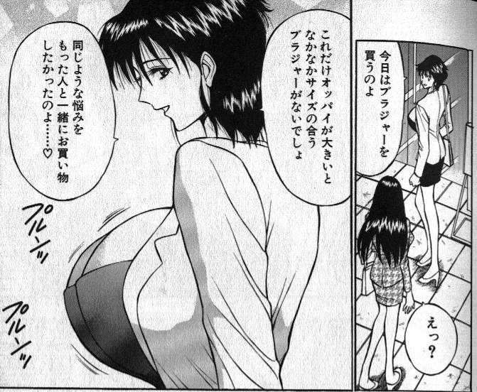 My favorite nagashima chosuke characters page 10 full