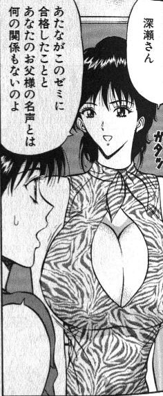 My favorite nagashima chosuke characters page 4 full