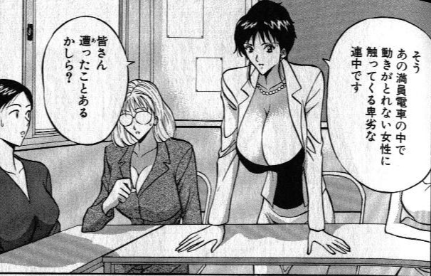 My favorite nagashima chosuke characters page 7 full
