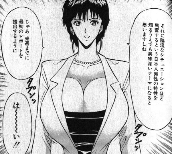 My favorite nagashima chosuke characters page 8 full