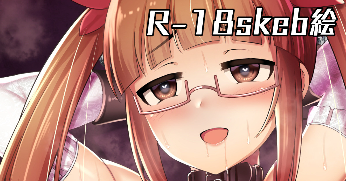 ウェディングエロ下着の池袋晶葉ちゃん page 1 full