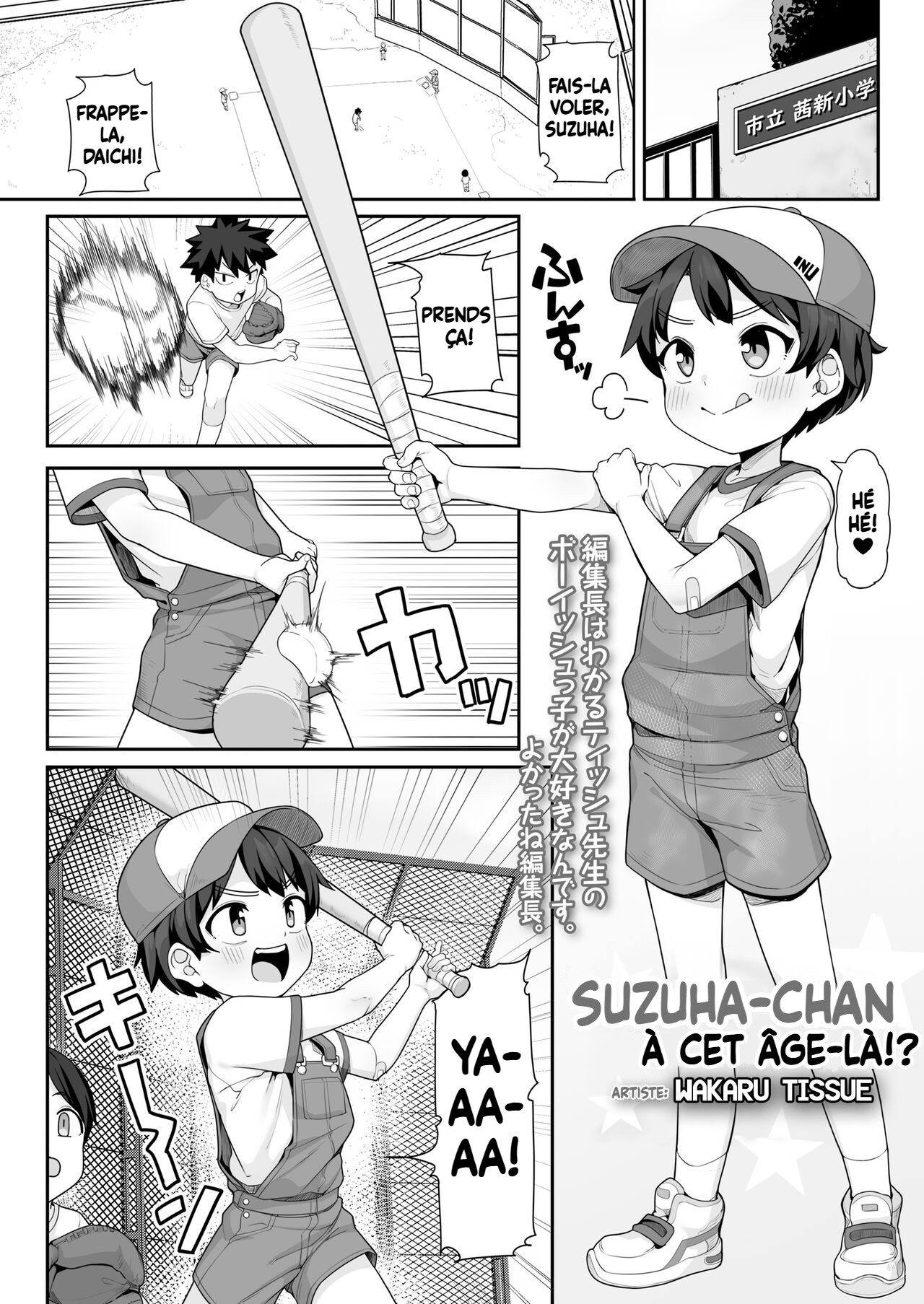 Suzuha-Chan ha Hankouki?! | Suzuha-chan à cet âge-là!? page 1 full