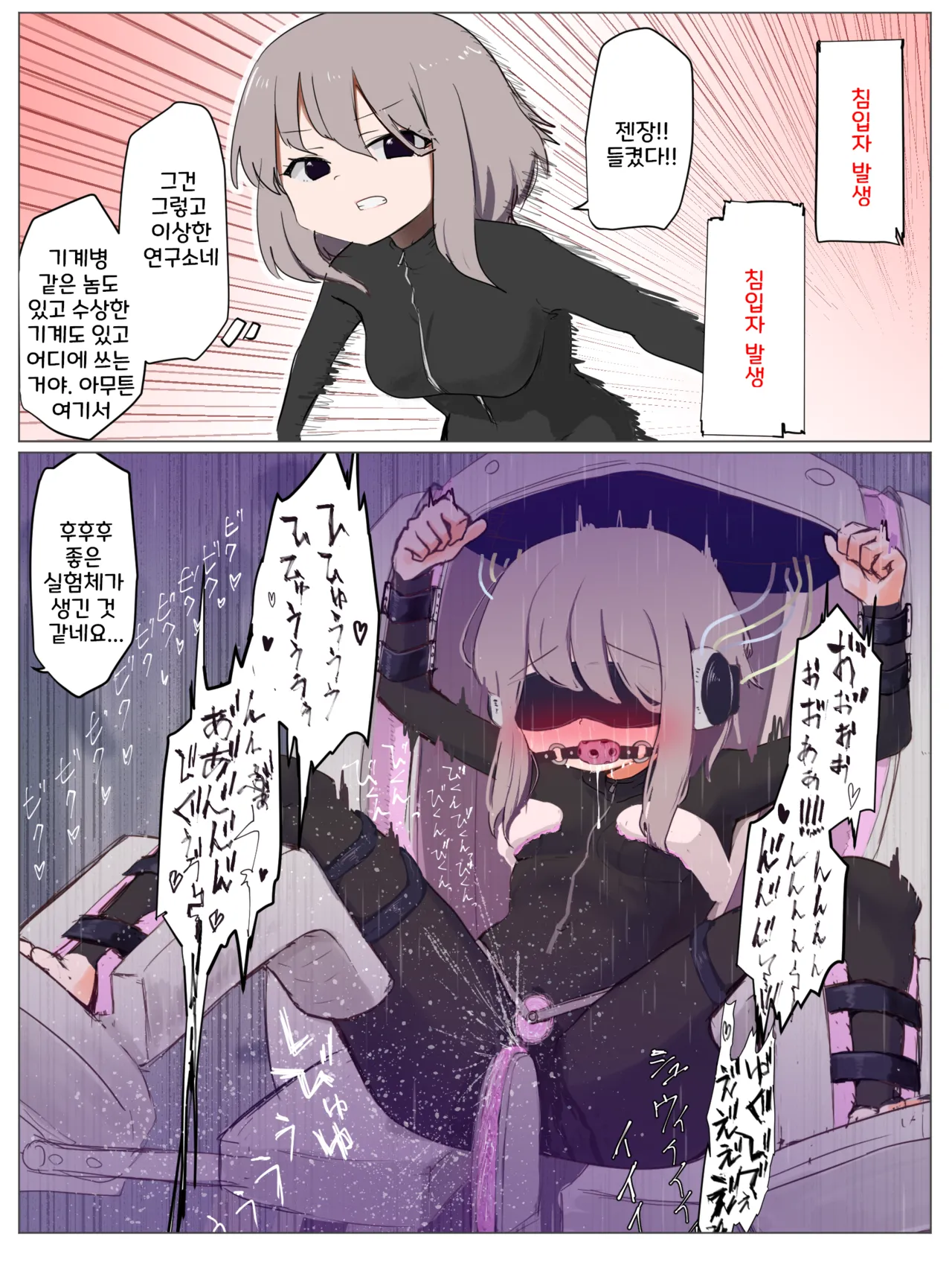 強い冒険者達 1~11 page 7 full
