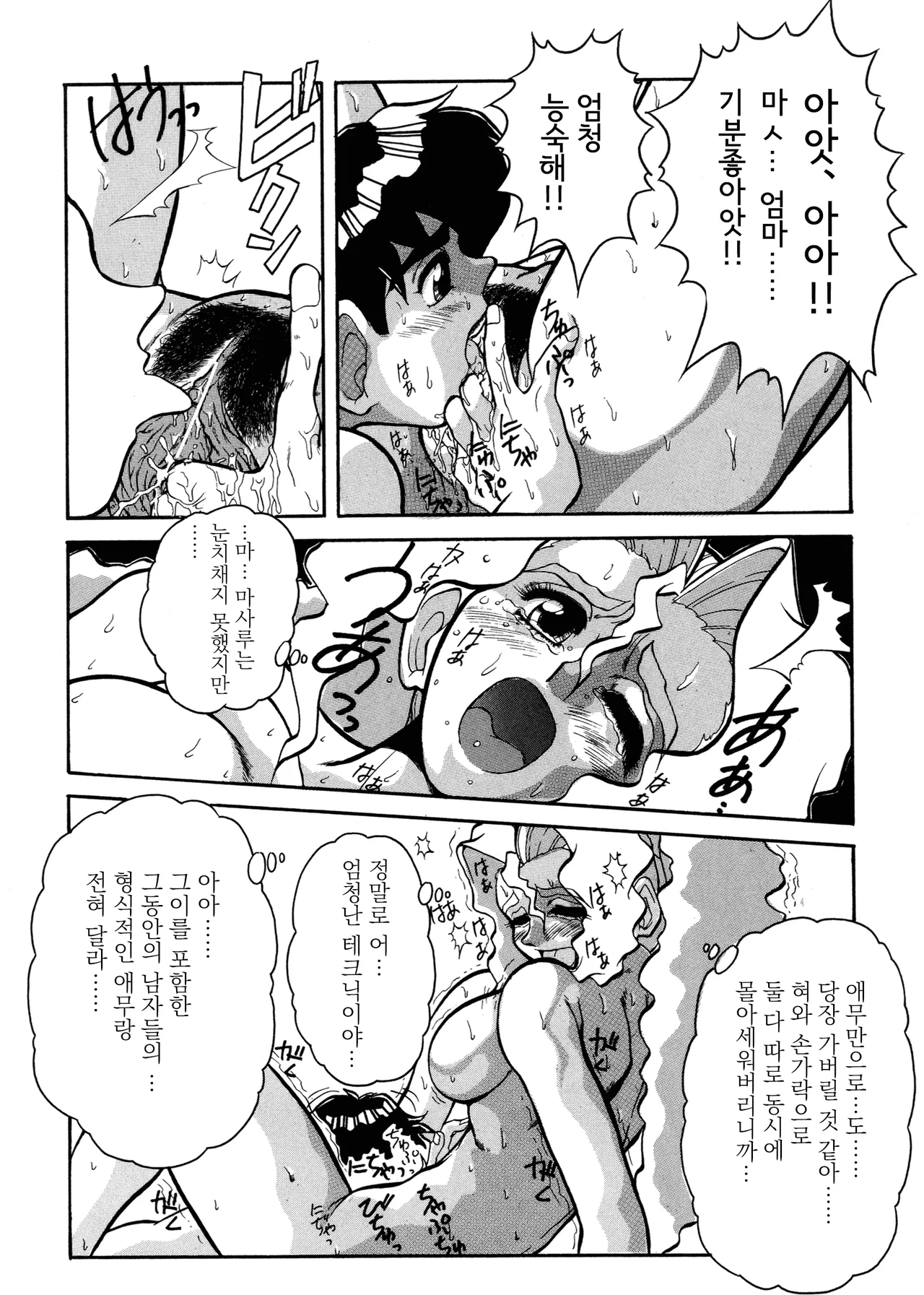 Nozzle page 10 full