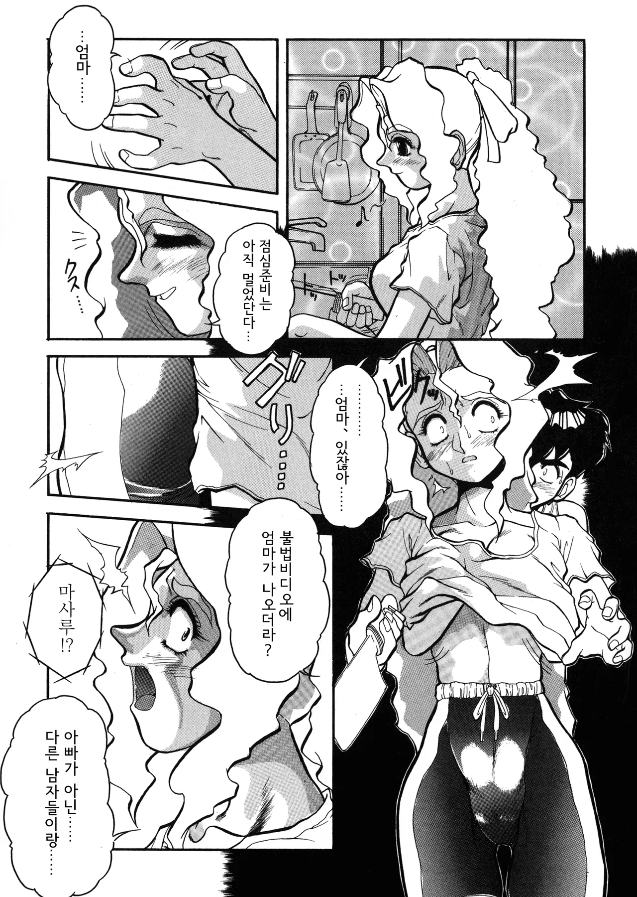 Nozzle page 5 full