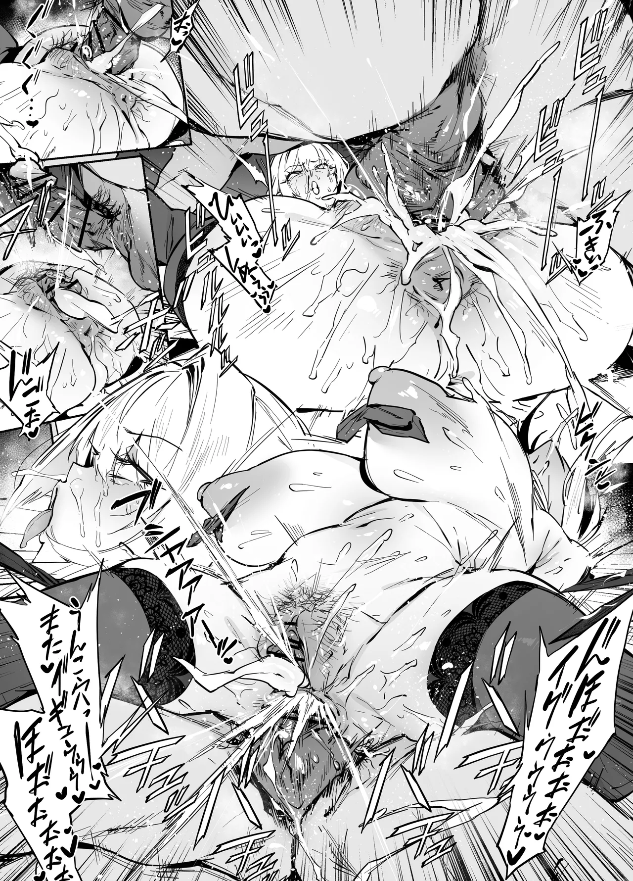 38 page 7 full