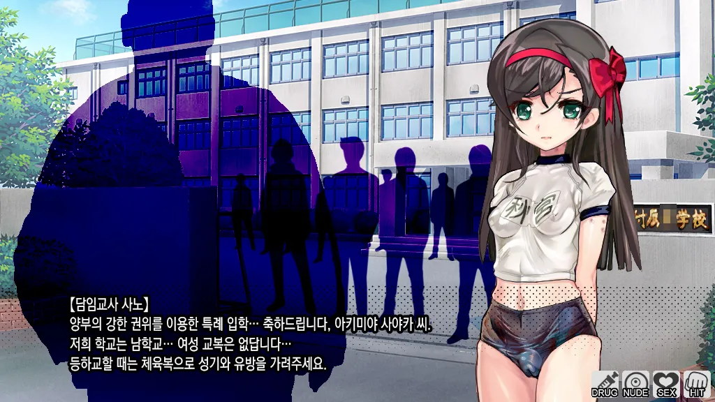 Rinkan Biyaku Reigaku | 윤간미약O학 page 5 full
