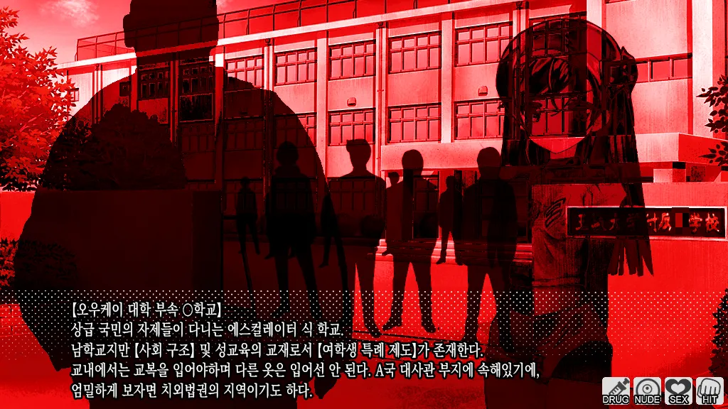 Rinkan Biyaku Reigaku | 윤간미약O학 page 6 full