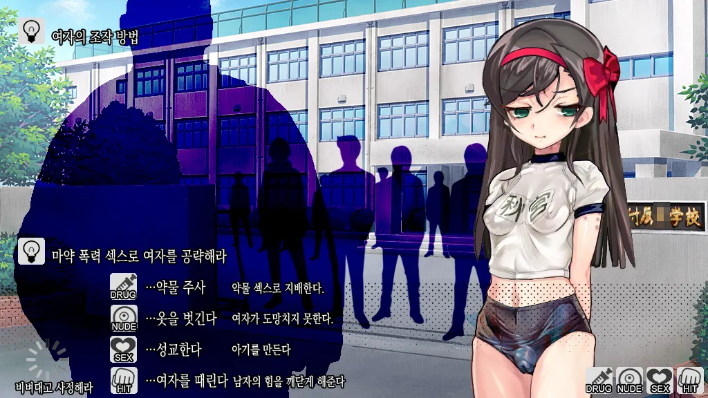 Rinkan Biyaku Reigaku | 윤간미약O학 page 8 full