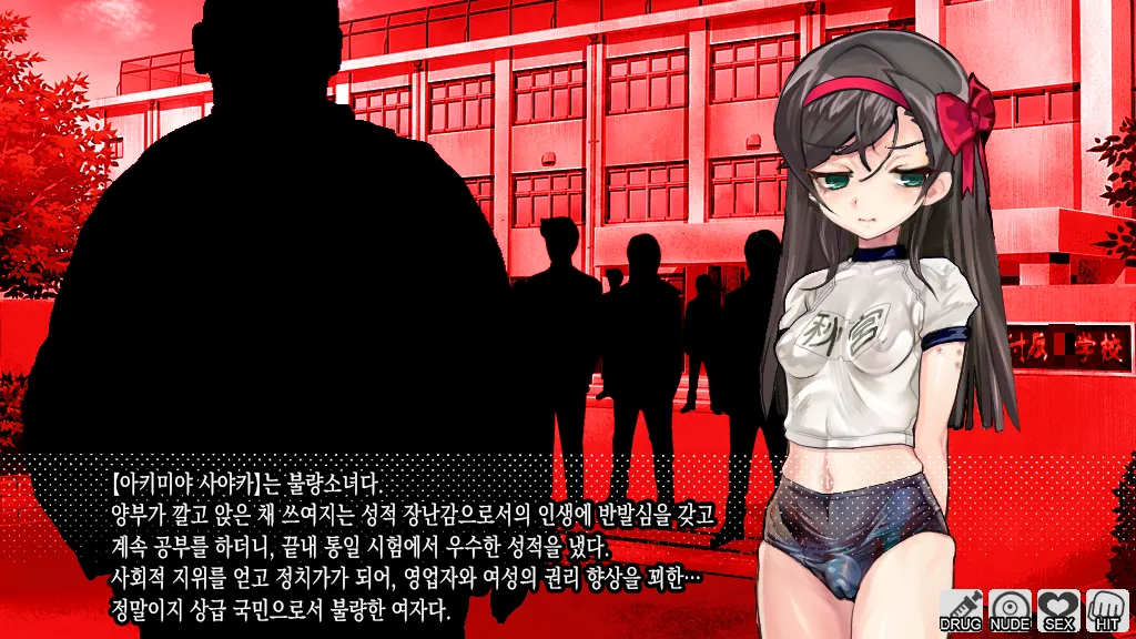 Rinkan Biyaku Reigaku | 윤간미약O학 page 9 full