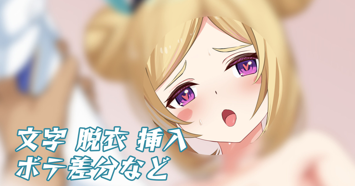 神化パンドラ page 1 full
