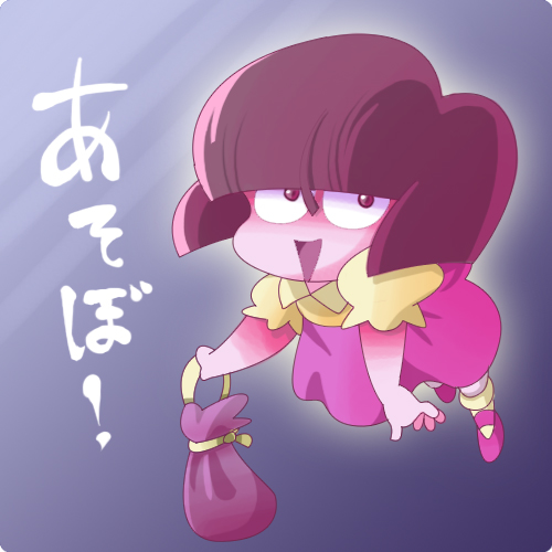 OyatsuMK2 page 4 full