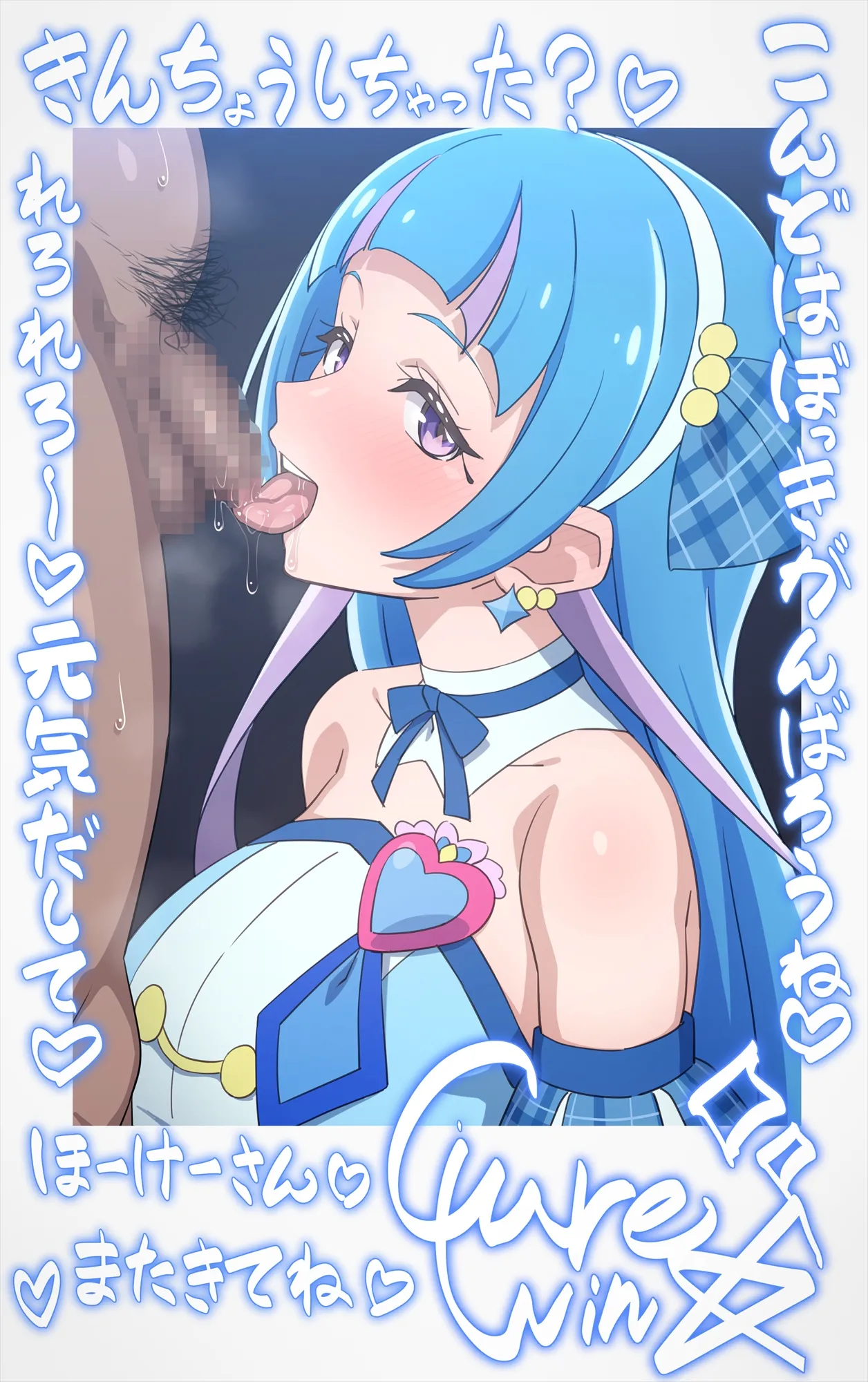 てだいん  2025.06.23 page 3 full