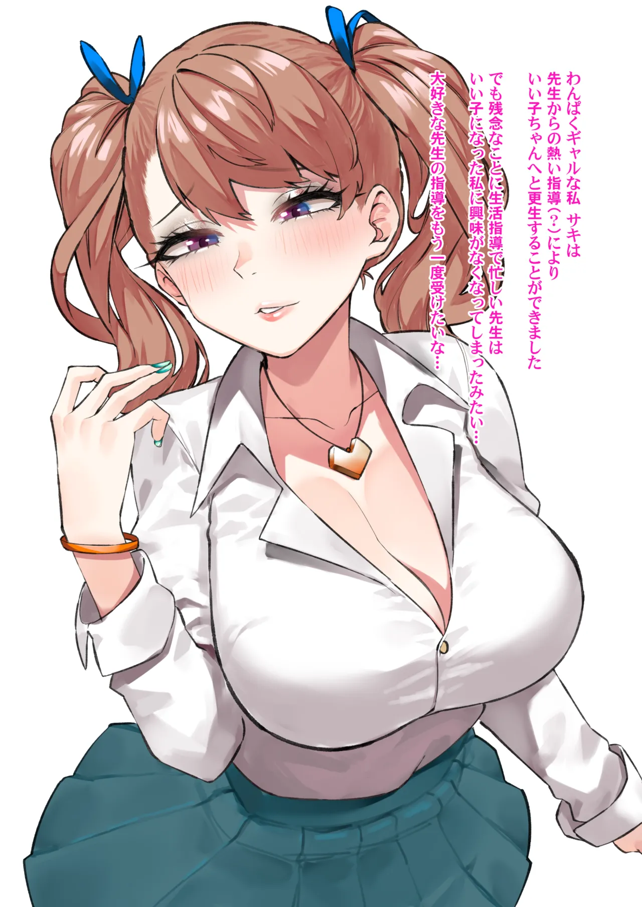 忘れることのできない熱いご指導を再びもう一度受けるギャル page 2 full