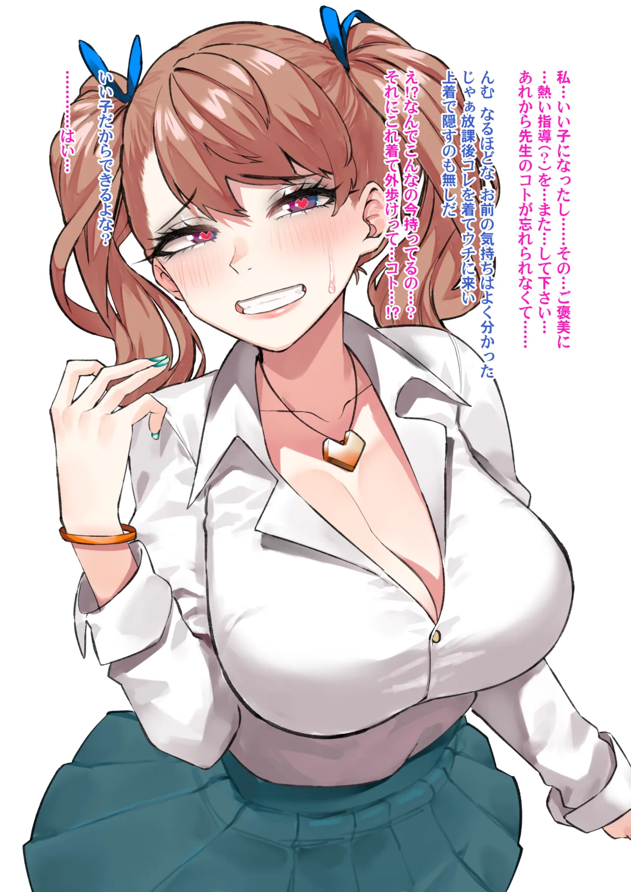 忘れることのできない熱いご指導を再びもう一度受けるギャル page 4 full