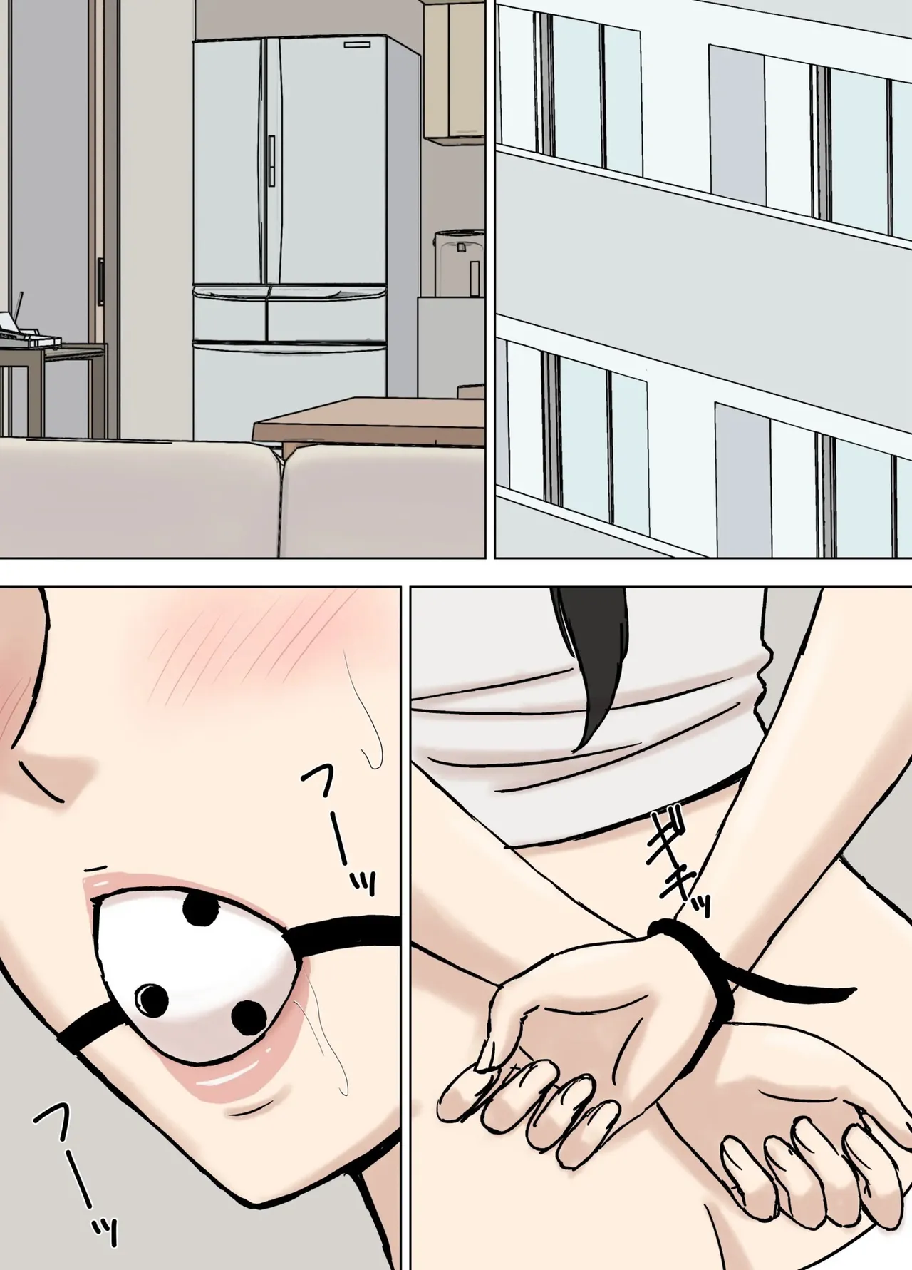 Karamare Tsuma no Kyouko-san 8 | 뒤얽힌 유부녀 쿄코씨 8 page 3 full